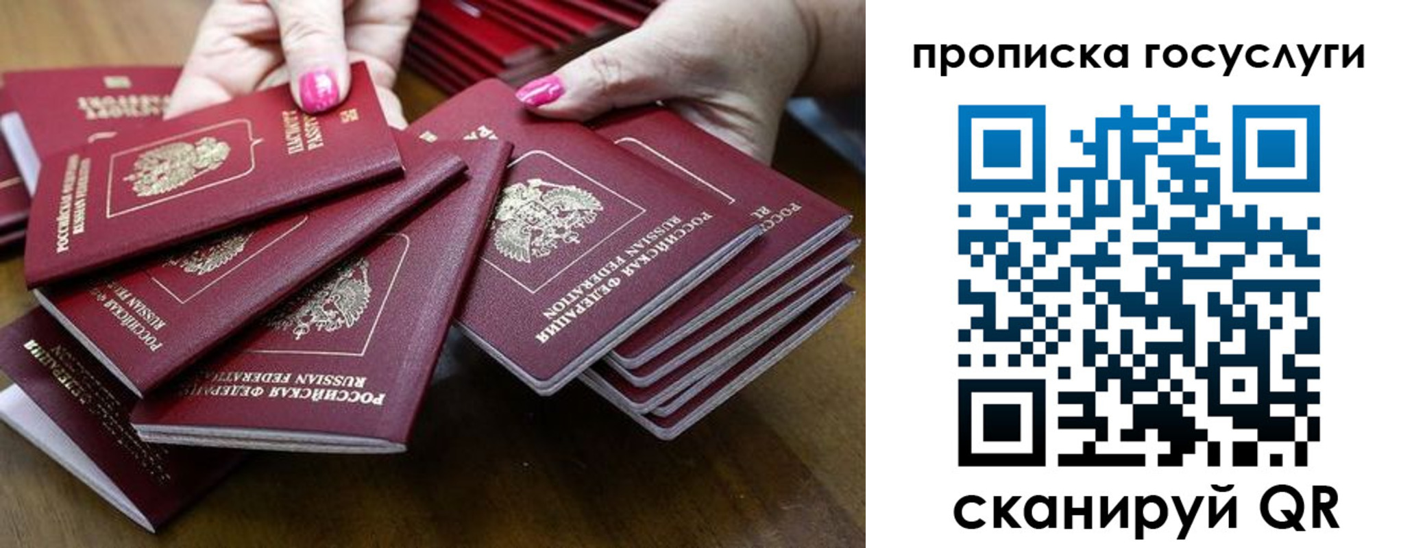 миграционный учет в Озёрах